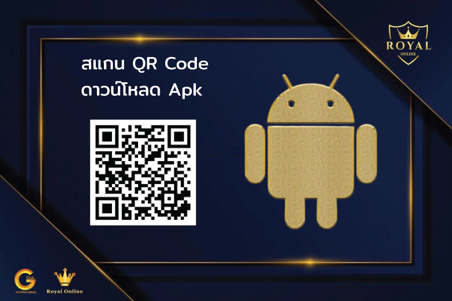 Royal Android Apk